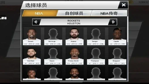NBA 2K26-大量资源 3 NBA 2K26-大量资源游戏截图