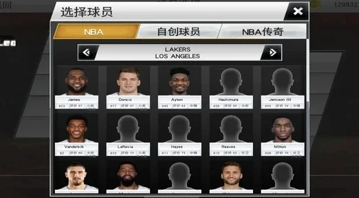 NBA 2K26-大量资源 1 NBA 2K26-大量资源游戏截图