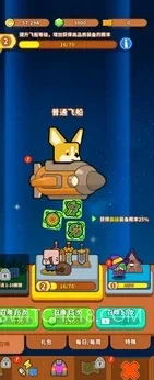 超级狗狗-无广告 2 超级狗狗-无广告游戏截图