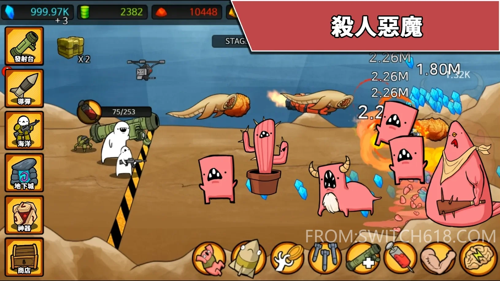 导弹apg-大量资源 2 导弹apg-大量资源游戏截图