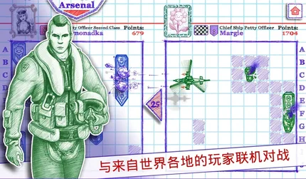 海战2-大量资源