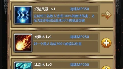 挂机暴风城-无广告