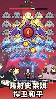 史莱姆必须死-MOD菜单 2 史莱姆必须死-MOD菜单游戏截图