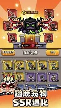 史莱姆必须死-MOD菜单 3 史莱姆必须死-MOD菜单游戏截图