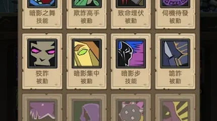 守护者之路-大量资源