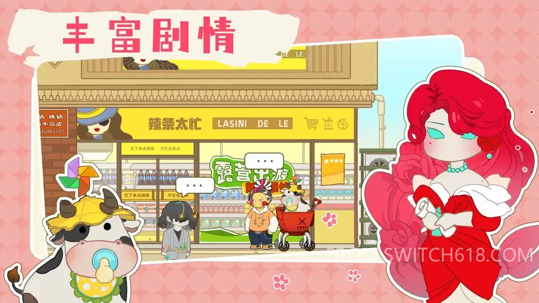 百亿家族-无广告 3 百亿家族-无广告游戏截图