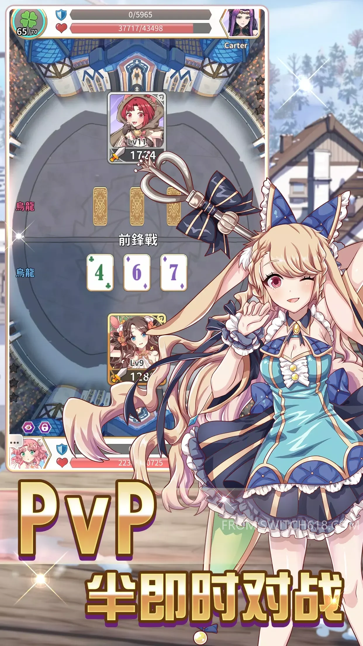 逆转魔卡-无广告 3 逆转魔卡-无广告游戏截图