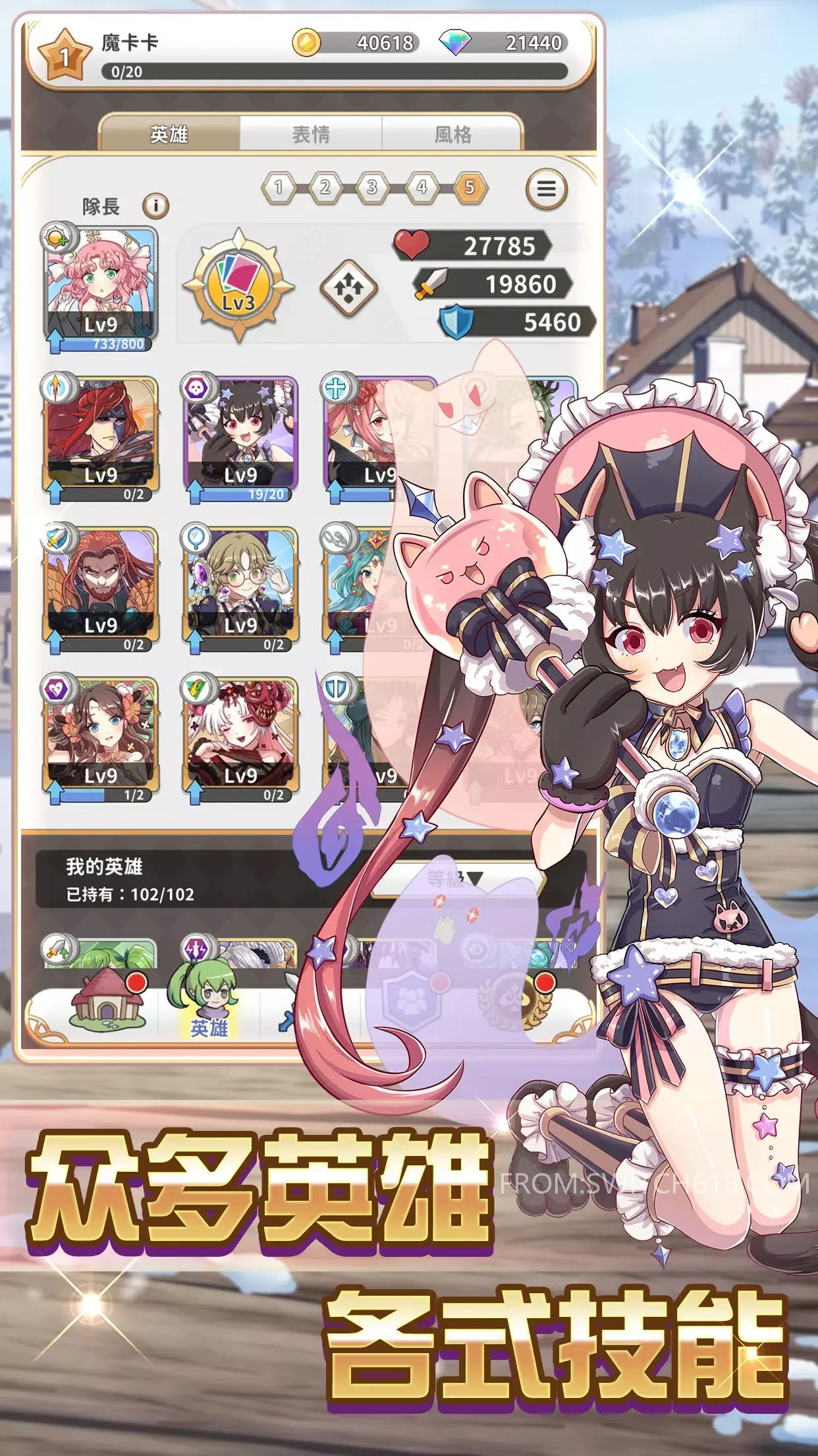 逆转魔卡-无广告 1 逆转魔卡-无广告游戏截图