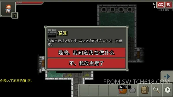 破碎地牢-大量资源 1 破碎地牢-大量资源游戏截图