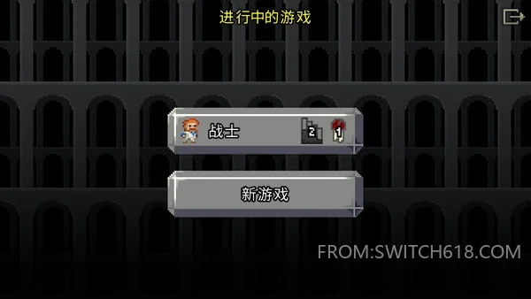 破碎地牢-大量资源 2 破碎地牢-大量资源游戏截图