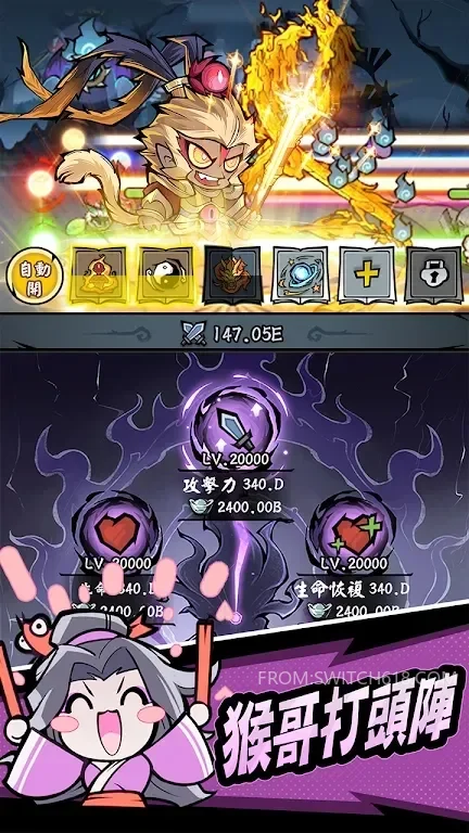 大侠你超勇-无广告 1 大侠你超勇-无广告游戏截图