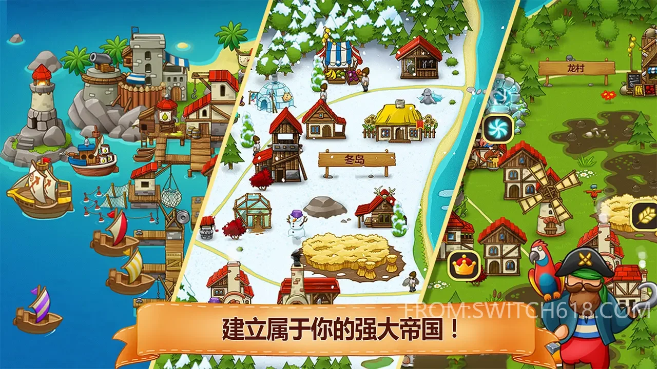 村庄日记2-大量资源 1 村庄日记2-大量资源游戏截图