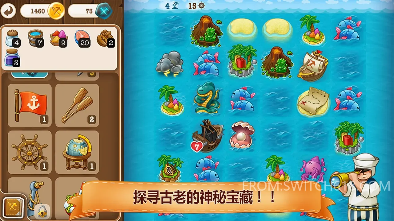 村庄日记2-大量资源 3 村庄日记2-大量资源游戏截图