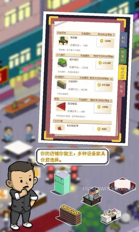 深夜的烧烤店-无广告 2 深夜的烧烤店-无广告游戏截图