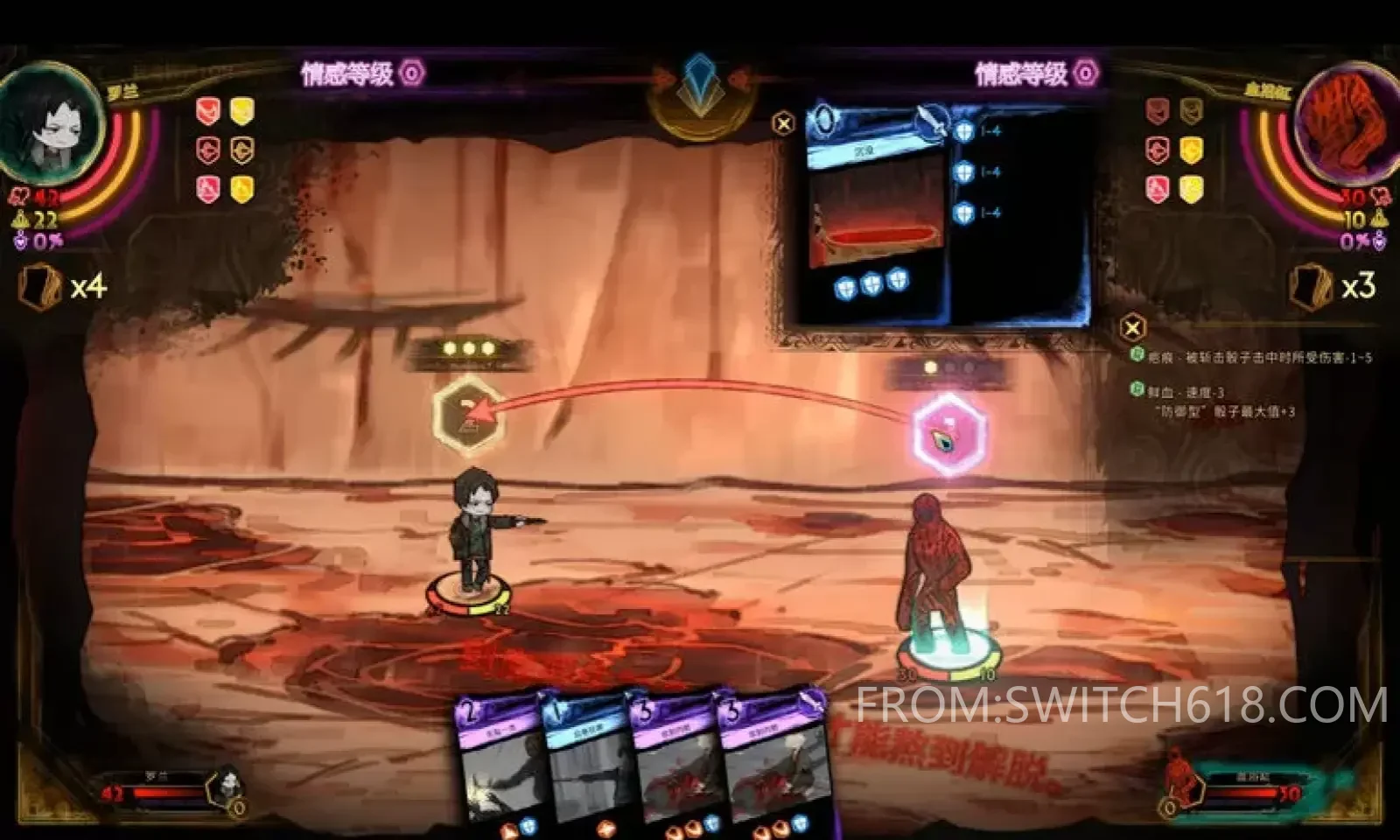 废墟图书馆 完全版-SWITCH手机版 3 废墟图书馆 完全版-SWITCH手机版游戏截图