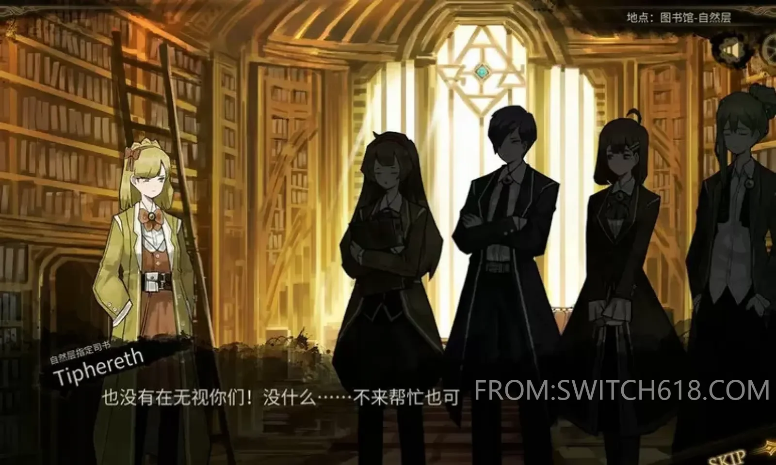 废墟图书馆 完全版-SWITCH手机版 1 废墟图书馆 完全版-SWITCH手机版游戏截图