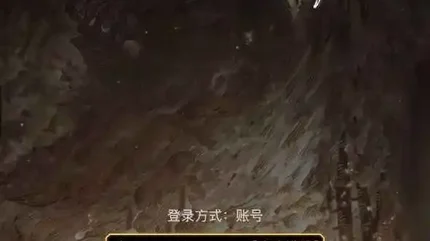 魔龙之旅-无广告