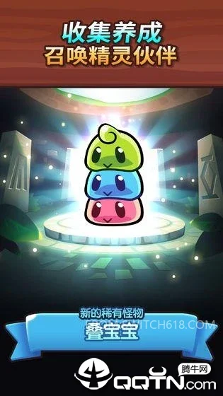 塔防传说 1 塔防传说游戏截图