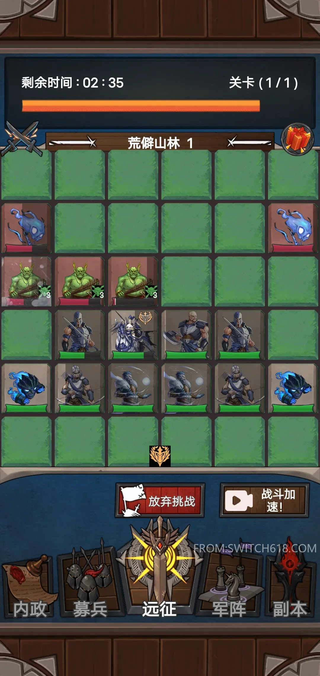 符石远征军-无广告 1 符石远征军-无广告游戏截图