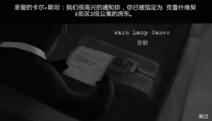 旁观者2-完整版