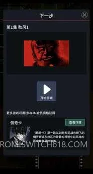 卡夫卡的变形记-无广告、完整版 3 卡夫卡的变形记-无广告、完整版游戏截图