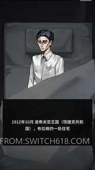 卡夫卡的变形记-无广告、完整版 2 卡夫卡的变形记-无广告、完整版游戏截图