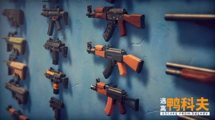 逃离鸭科夫-MOD菜单