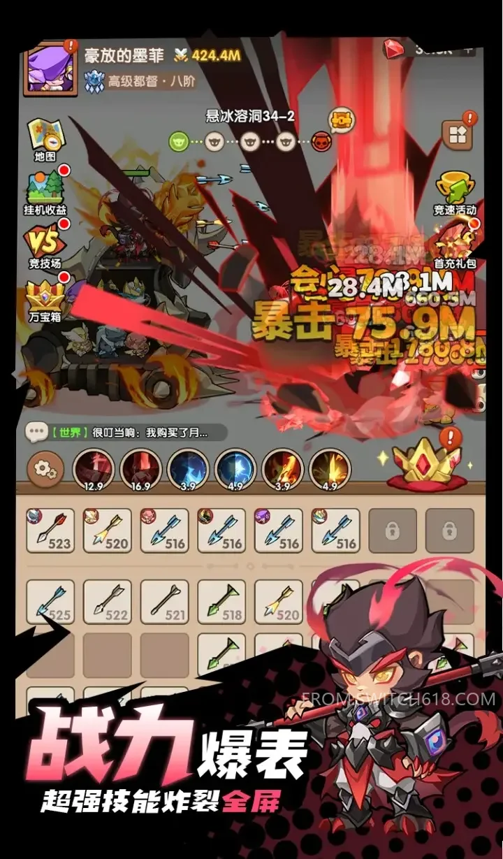 咻咻咻军团-完整版 3 咻咻咻军团-完整版游戏截图