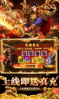 全民祖玛-MOD菜单 2 全民祖玛-MOD菜单游戏截图