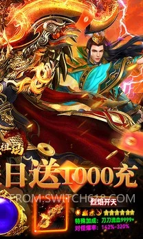 全民祖玛-MOD菜单 1 全民祖玛-MOD菜单游戏截图