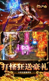 全民祖玛-MOD菜单 3 全民祖玛-MOD菜单游戏截图