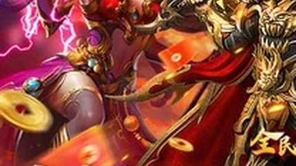 全民祖玛-MOD菜单