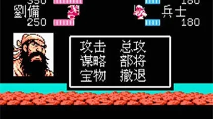 吞食天地改版合集