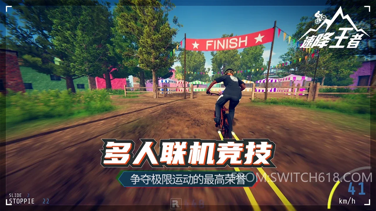 速降王者-steam移植 3 速降王者-steam移植游戏截图