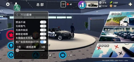 开放世界警察追逐模拟器-完整版