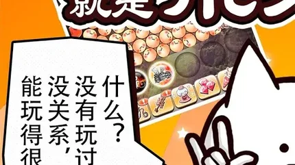 你的目的就是杀死我3-大量资源