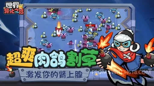 世界异化之后-大量资源 3 世界异化之后-大量资源游戏截图