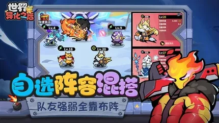 世界异化之后-大量资源