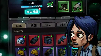 诡异迷城-GM后台