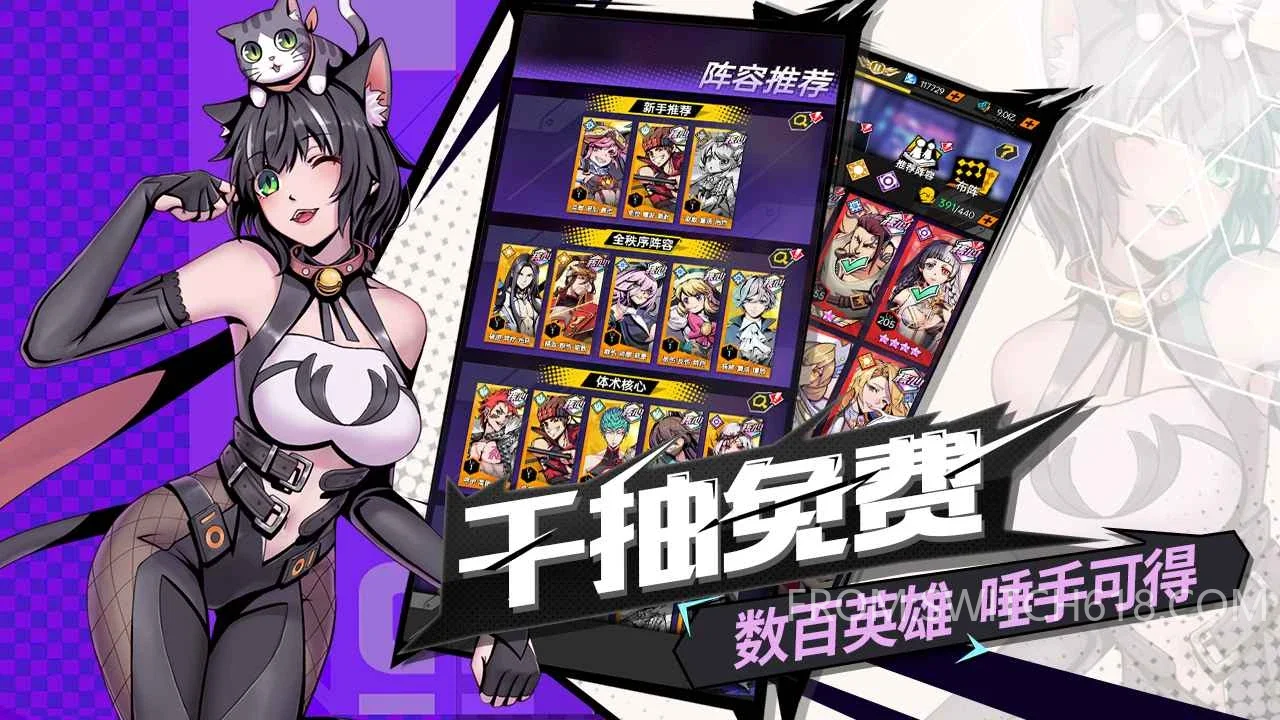 时空战场-大量资源 1 时空战场-大量资源游戏截图