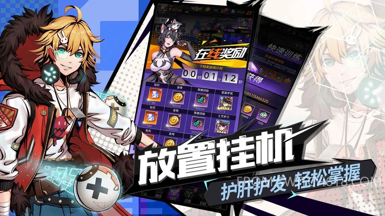 时空战场-大量资源 3 时空战场-大量资源游戏截图