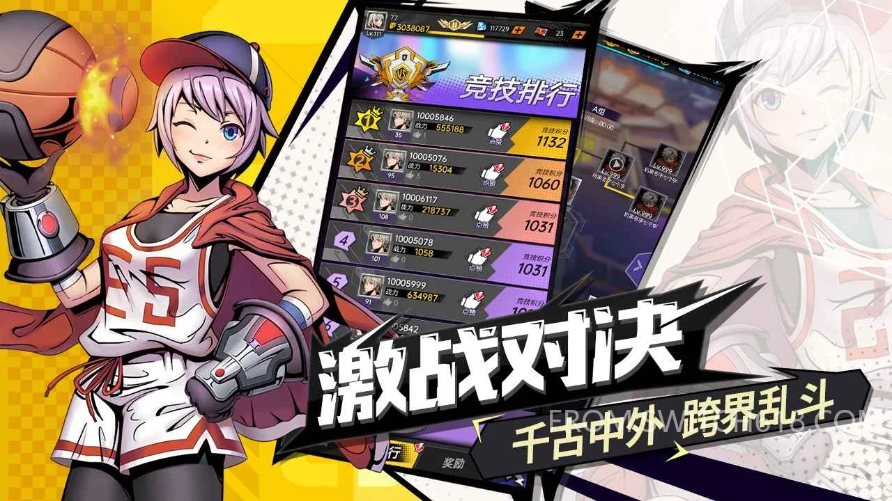 时空战场-大量资源 2 时空战场-大量资源游戏截图