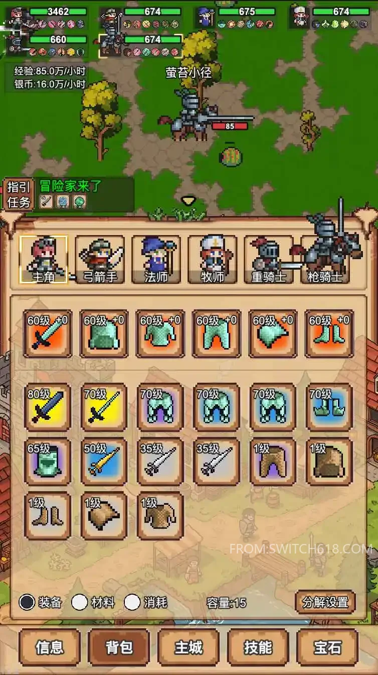 像素冒险村-无广告 3 像素冒险村-无广告游戏截图