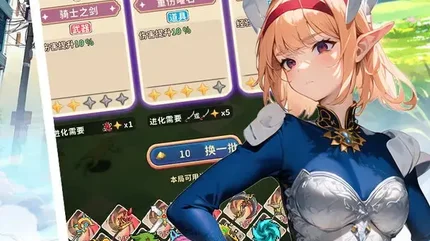 梦幻狂奔-MOD菜单