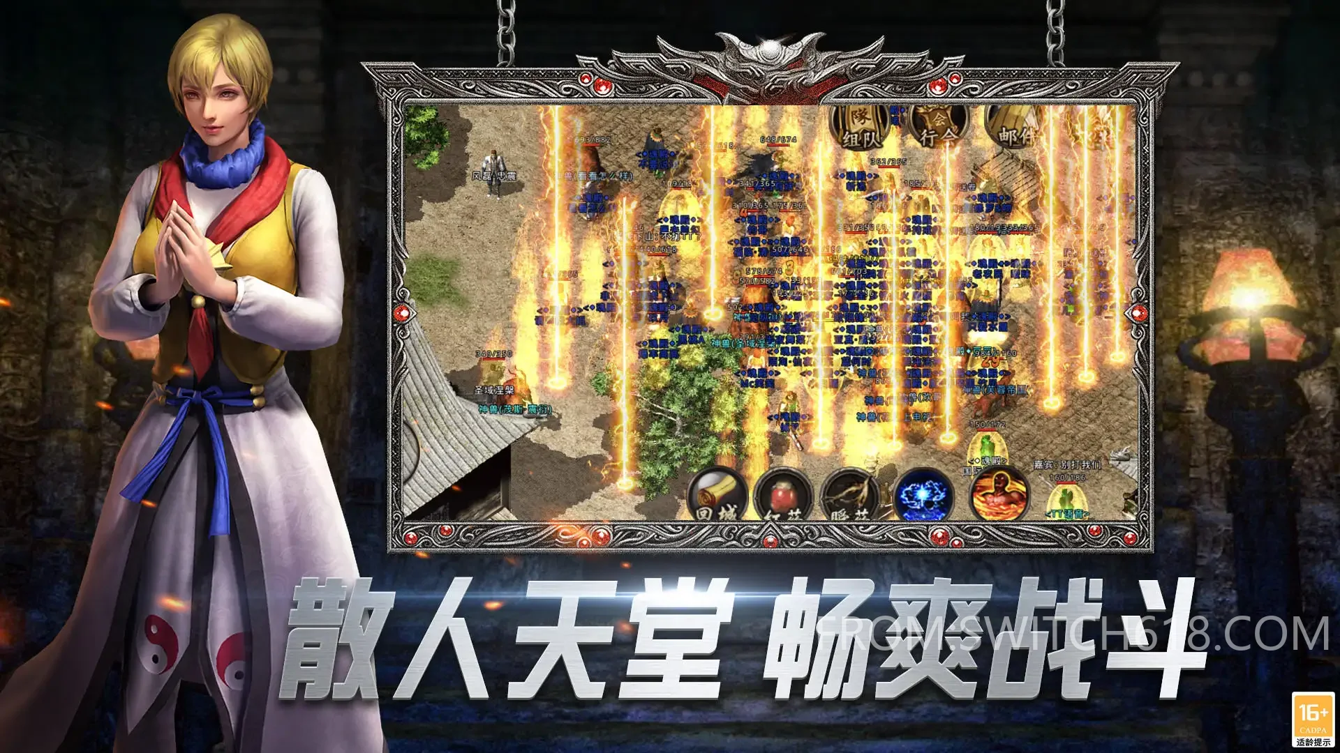 海蛇传奇-MOD菜单 3 海蛇传奇-MOD菜单游戏截图