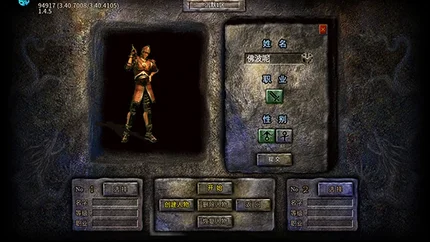 烈火战车-MOD菜单