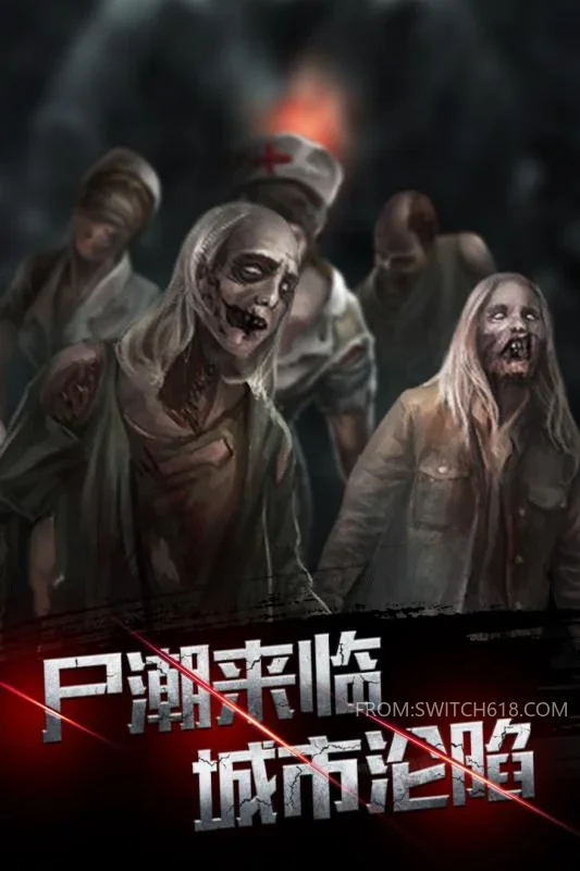 末日求生-无广告、大量资源 3 末日求生-无广告、大量资源游戏截图