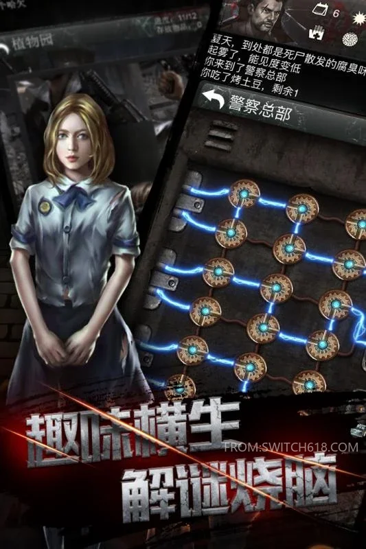 末日求生-无广告、大量资源 2 末日求生-无广告、大量资源游戏截图