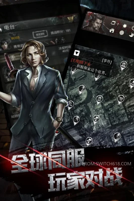 末日求生-无广告、大量资源 1 末日求生-无广告、大量资源游戏截图