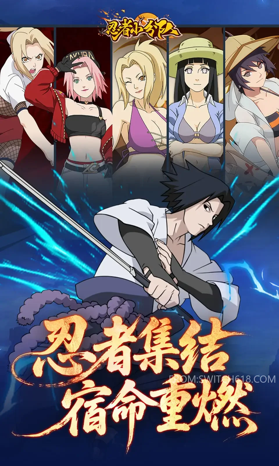 忍者小分队-完整版 1 忍者小分队-完整版游戏截图